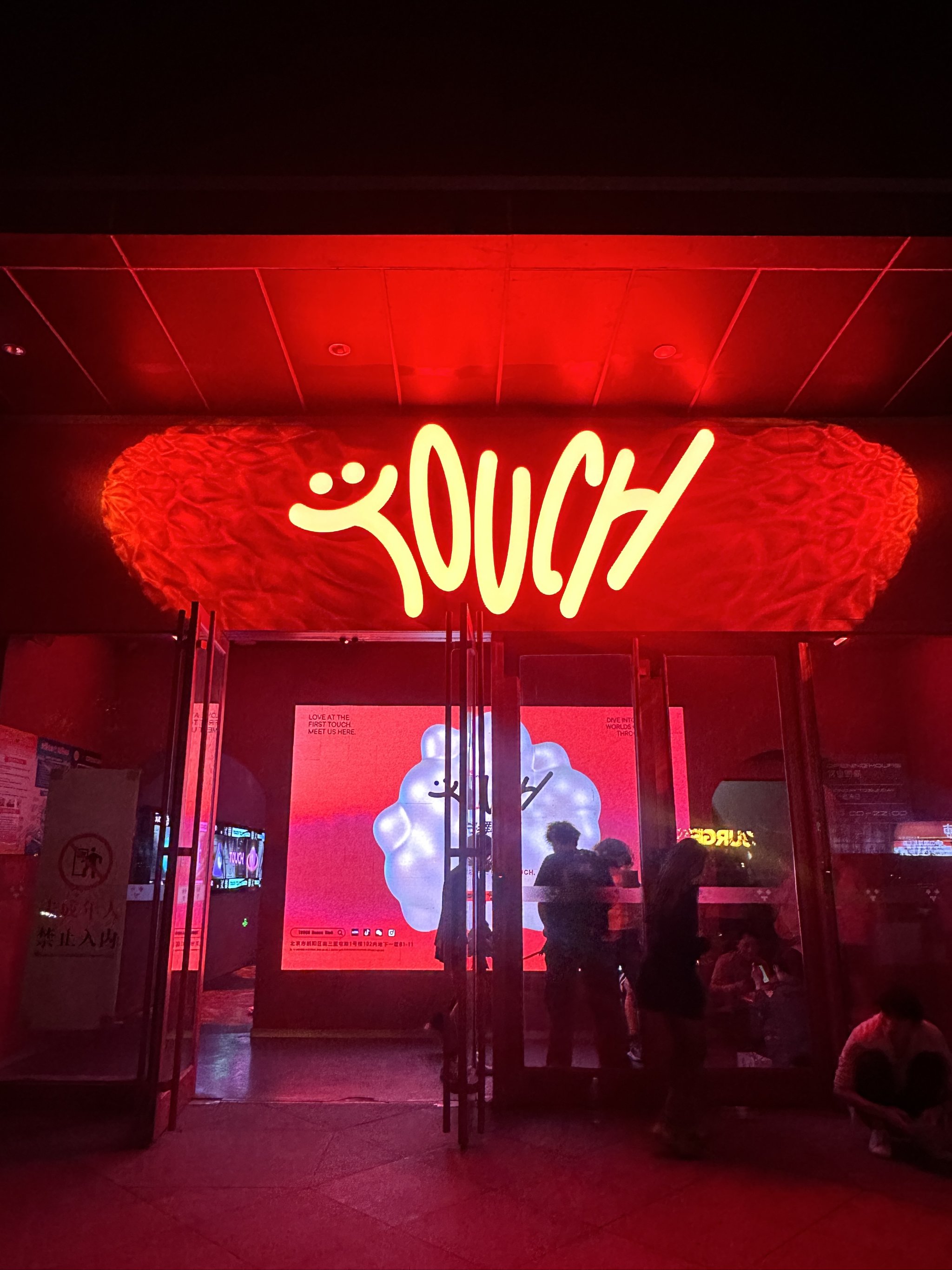 鹤岗商务ktv最佳商务ktv攻略指南-南山区ktv预订